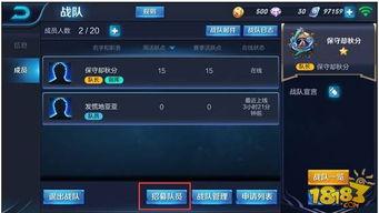 国王战队最新爆料消息,最新爆料信息大曝光！