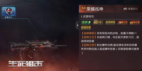 生死2最新爆料任务,揭秘全新爆料任务，生死存亡一触即发！