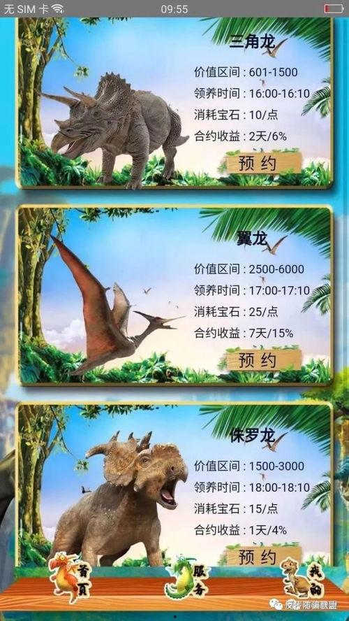恐龙乐园最新爆料,探寻史前巨兽的神秘世界