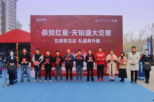 红星天铂最新爆料,揭秘高端住宅的奢华与未来趋势