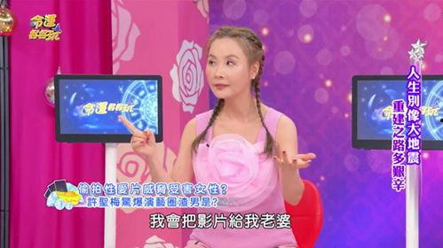 名星最新爆料视频播放下载