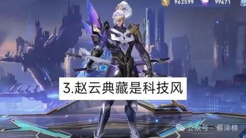 典藏英雄最新爆料,神秘英雄即将登场，战力升级引期待