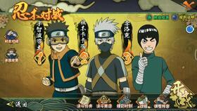 须佐止水最新爆料