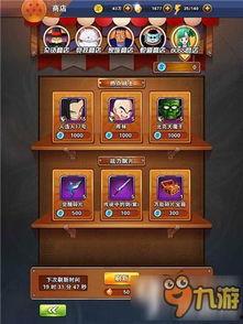 龙珠激斗最新爆料游戏机