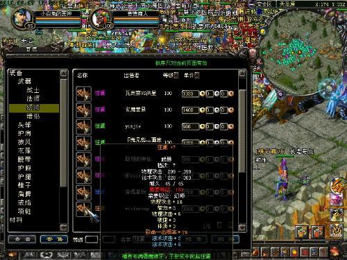 qq华夏最新爆料,神秘新版本即将来袭，揭秘游戏变革之路