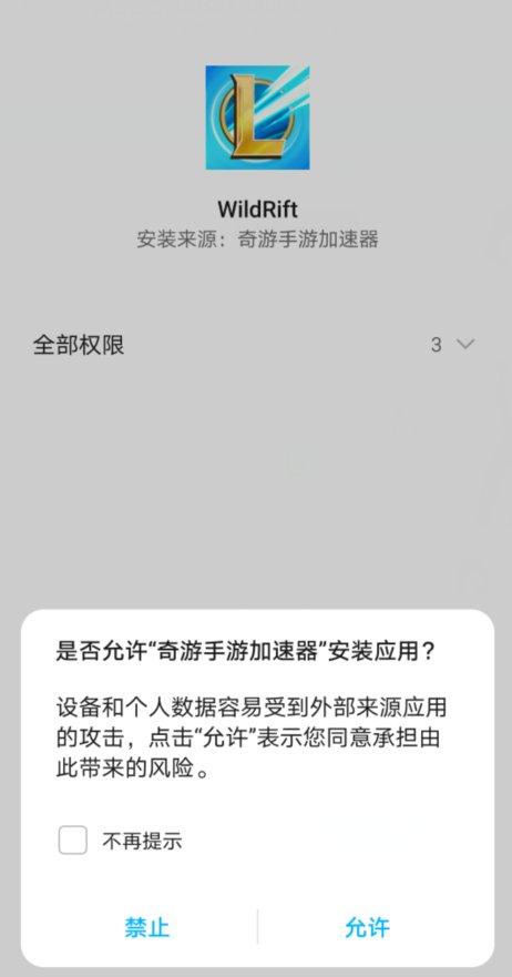联盟通行证最新爆料消息