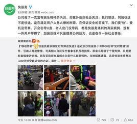 长沙网友爆料最新